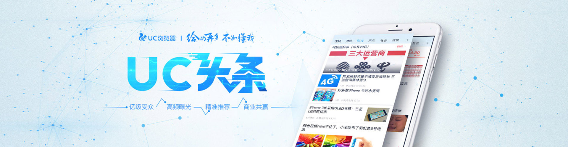 白银微信信息流