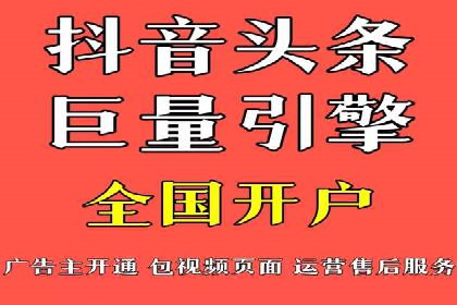 传统企业如何通过网络推广竞价实现转型