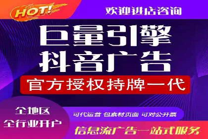 成功案例揭秘：如何利用信息流广告提升品牌影响力