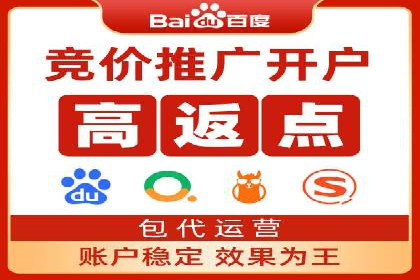 开户返点案例：如何提高收益